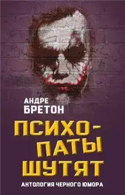 Обложка книги Ангел необычайного
