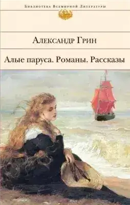 Обложка книги Человек с человеком
