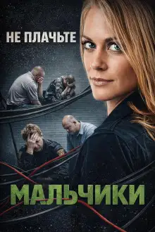 Обложка книги Ночной кошмар Флориды