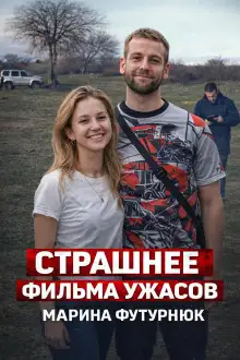 Обложка книги Убийца из Севастополя