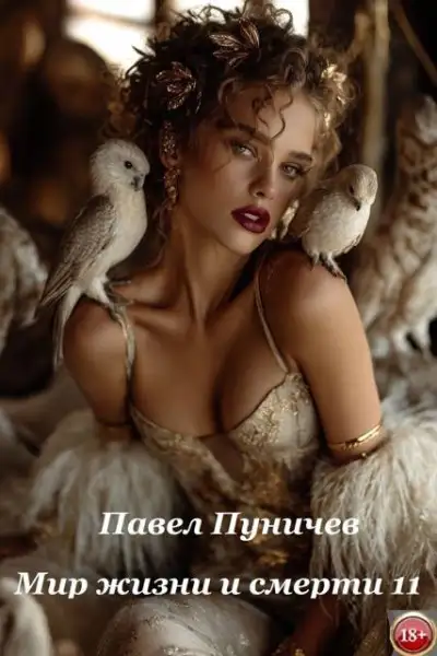 Обложка книги СМЕРШ - 1943. Книга 5