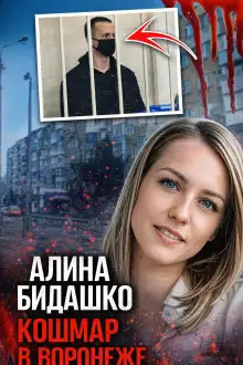 Обложка книги Он не принял отказ