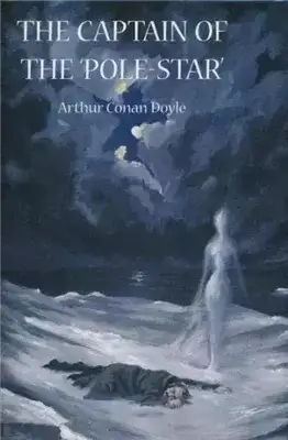 Обложка книги Капитан «Полярной звезды»