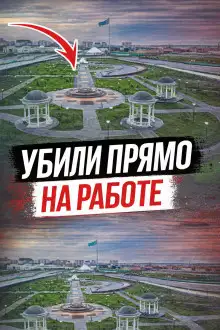 Обложка книги Ревность, контроль и расправа