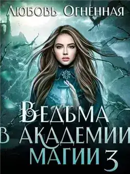 Обложка книги Делу время