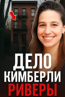 Обложка книги 5 лет в бегах