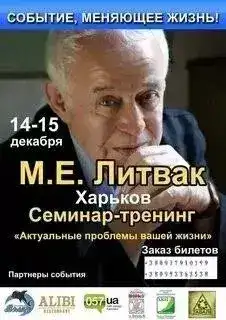 Обложка книги Актуальные жизненные проблемы