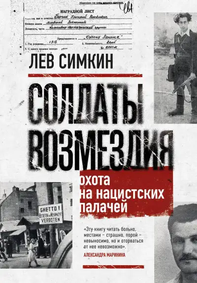 Обложка книги Остров Спящей Женщины