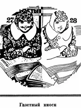 Обложка книги Рассказы