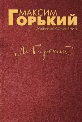 Обложка книги О пользе грамотности