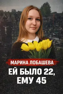 Обложка книги Беременность стала приговором