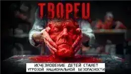 Обложка книги Творец