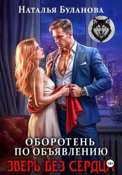 Обложка книги Собрание сочинений. Том 2. Юный град. Петербург времен Петра Великого