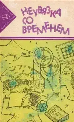 Обложка книги Доллар Джона Джонса