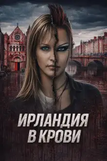 Обложка книги Сёстры ножницы