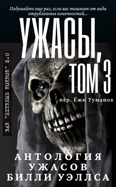 Обложка книги Про Мальку (Рассказы)