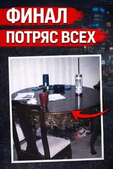 Обложка книги Исчезновение Кортни
