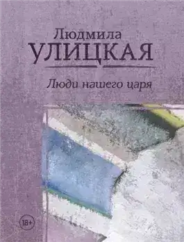 Обложка книги Сын благородных родителей