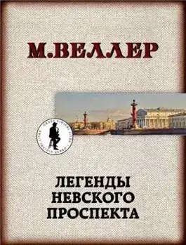Обложка книги Оружейник Тарасюк