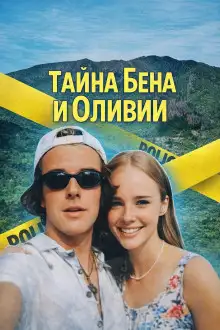 Обложка книги Пропавшие без следа