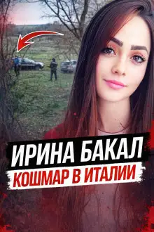 Обложка книги Беременность, которую он не принял