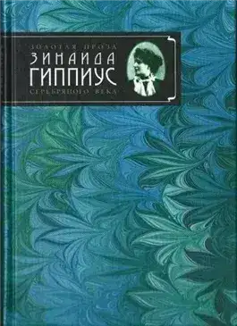 Обложка книги Мой лунный друг
