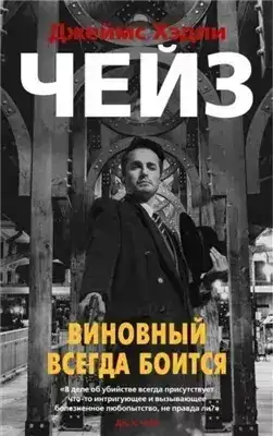 Обложка книги Яблочное бренди