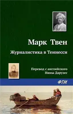 Обложка книги Мак-Вильямсы