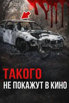 Обложка книги Роковая месть бывшей