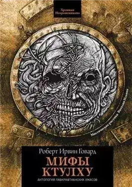 Обложка книги Сердце старого Гарфилда