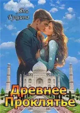 Обложка книги Возрождение
