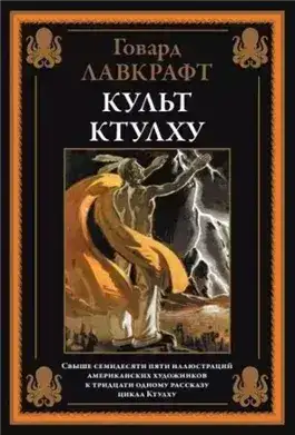 Обложка книги Артур Джермин