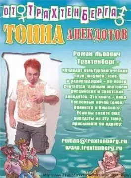 Обложка книги Матерные рассказы