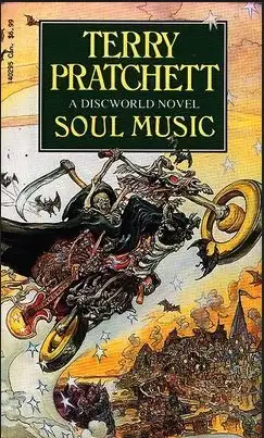 Обложка книги Соль музыки