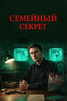 Обложка книги Муж заказал жену