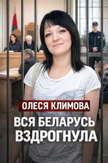 Обложка книги Ванна с двумя телами
