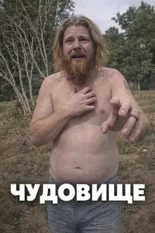 Обложка книги Папа застрелил маму