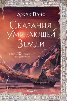 Обложка книги Юлан Дор