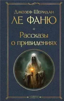 Обложка книги Сделка сэра Доминика