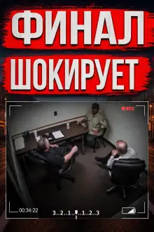 Обложка книги Тайна детской комнаты