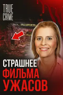 Обложка книги Кемпинг, ружья, безысходность