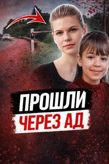 Обложка книги ДНК против монстра