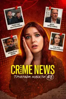 Обложка книги Тупак и Диди