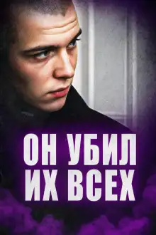 Обложка книги Алтайская расправа