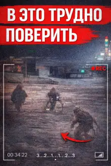 Обложка книги Велосипед привёл к убийце