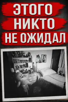 Обложка книги Тело в реке