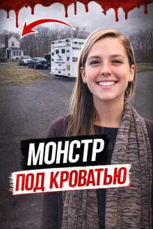 Обложка книги Невидимый гость