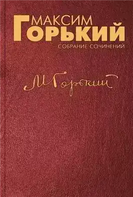 Обложка книги Красота
