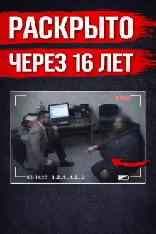 Обложка книги Тайна исчезнувшей студентки