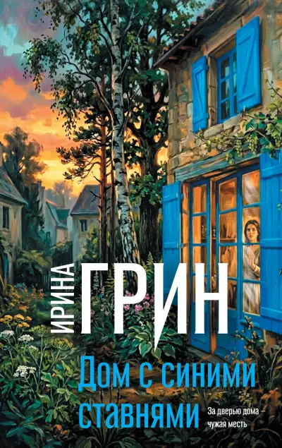 Обложка книги Рубль, которого не было. Очерки экономической истории России